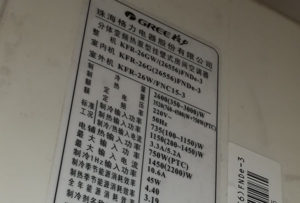 大渡口格力空调维修电话是多少