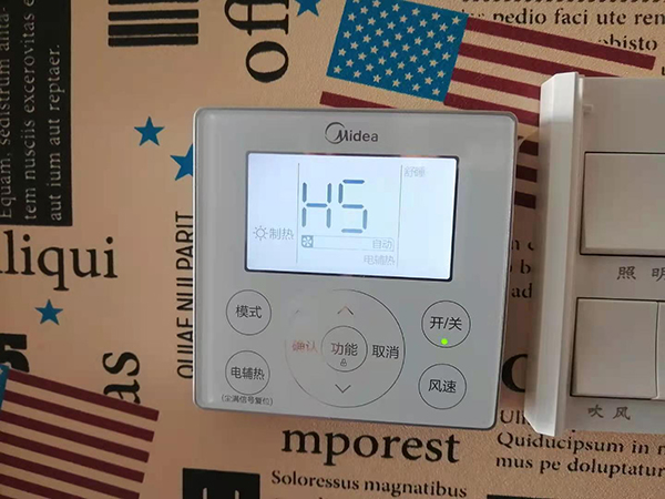 大渡口美的空调维修