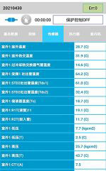 大渡口中央空调维修电话是多少
